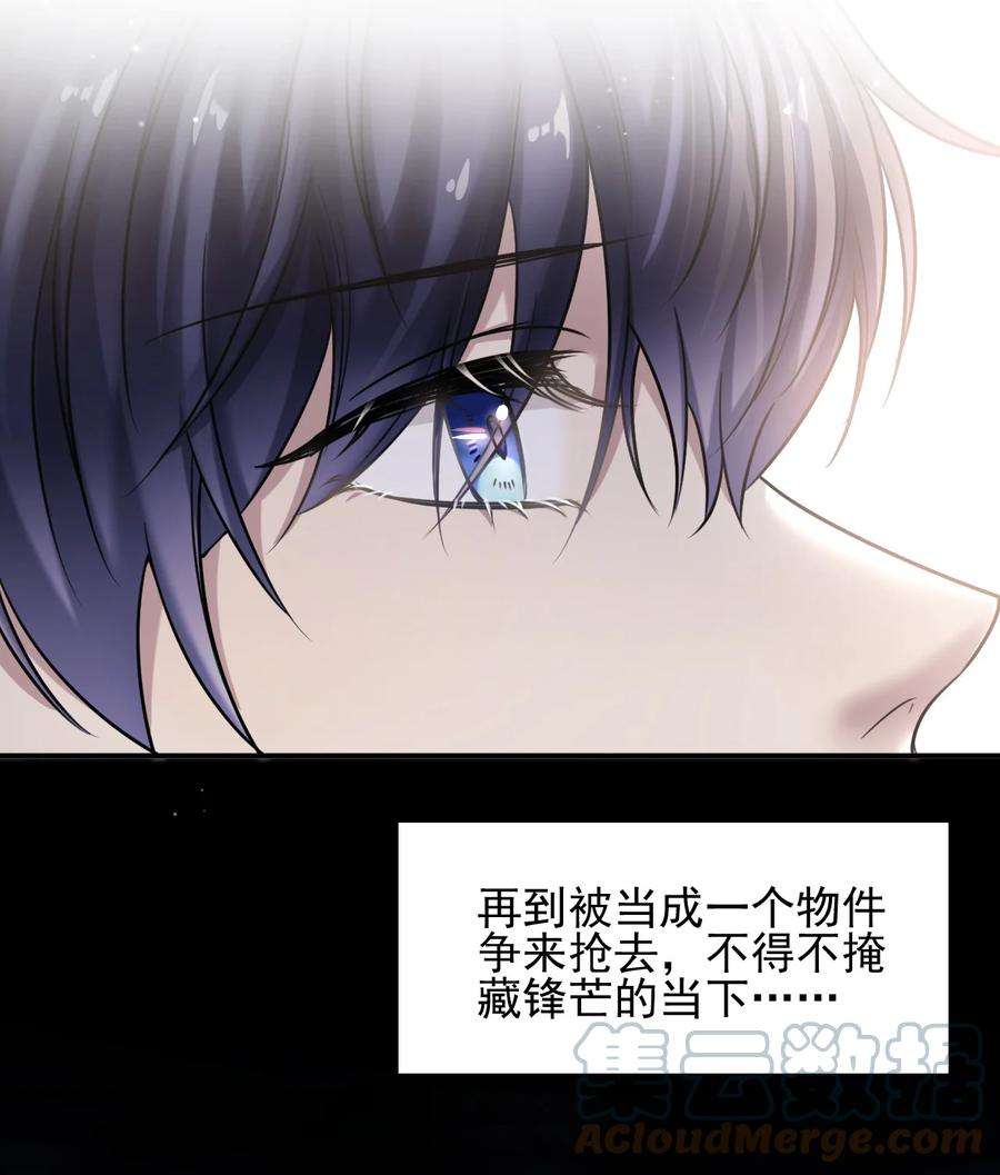 隐衷007 贫民窟小美人！