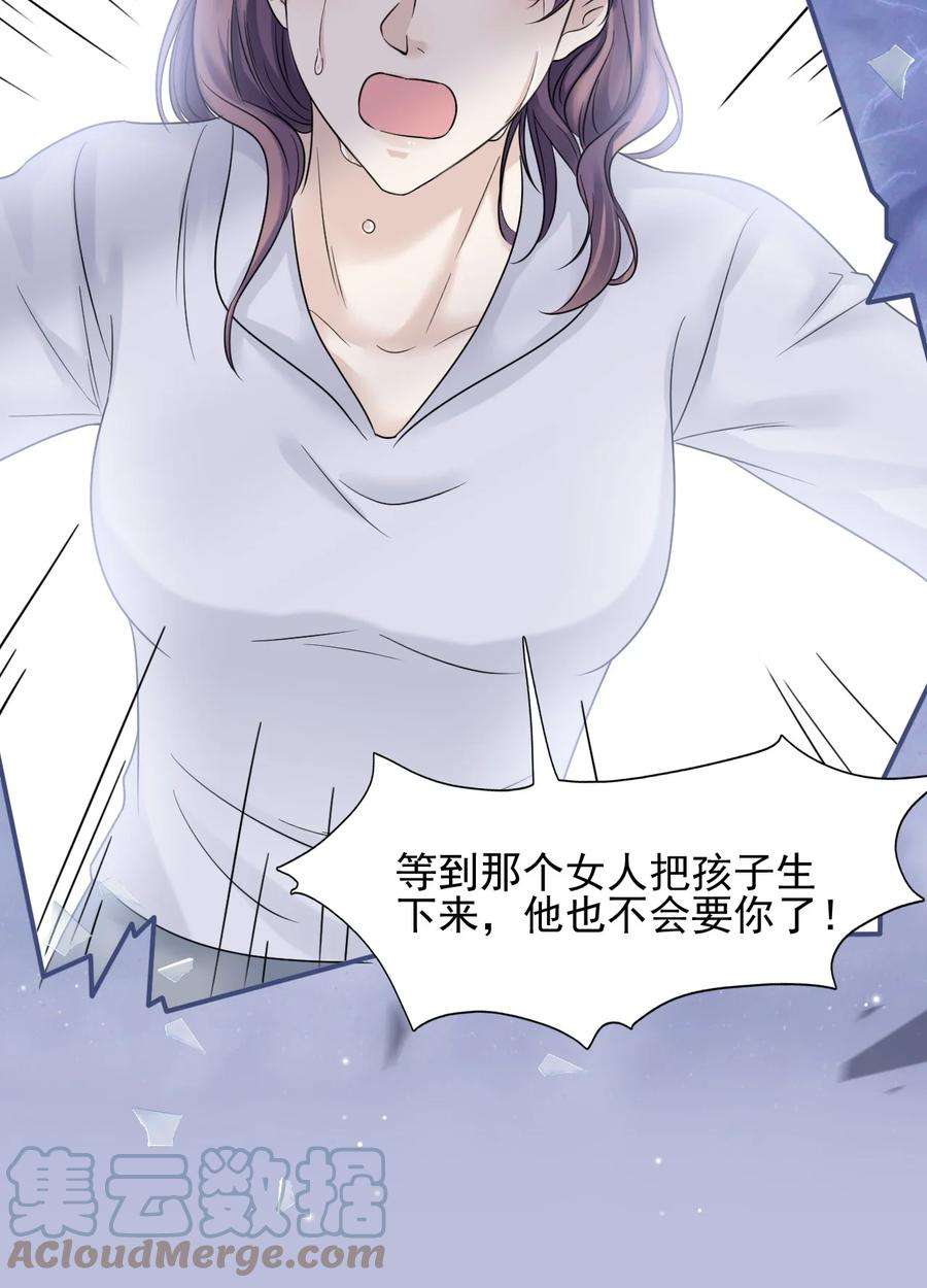 隐衷007 贫民窟小美人！