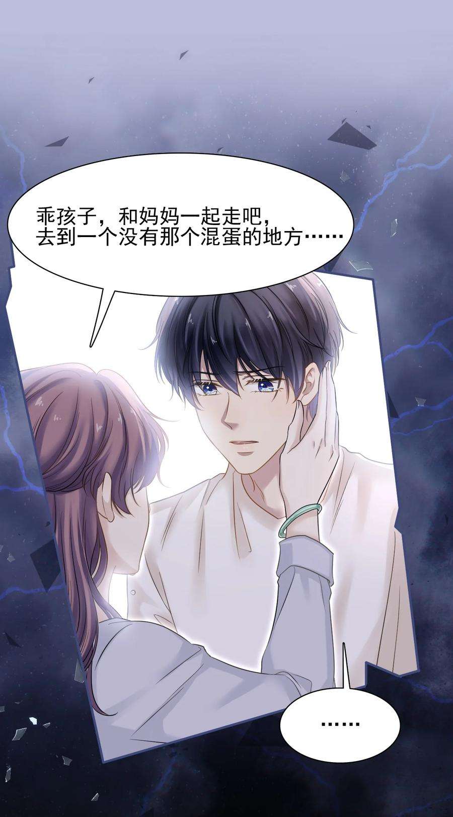 隐衷007 贫民窟小美人！