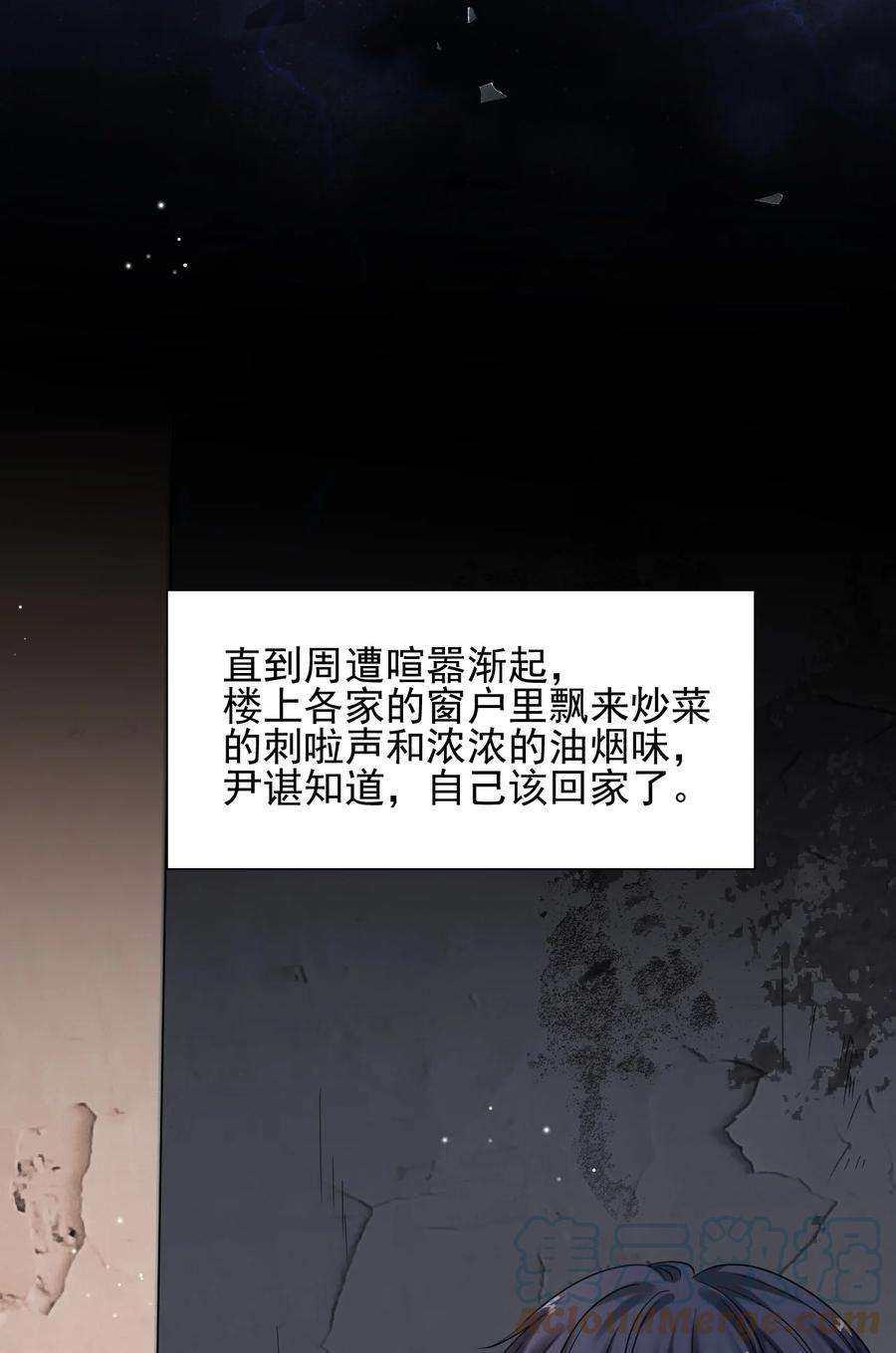 隐衷007 贫民窟小美人！