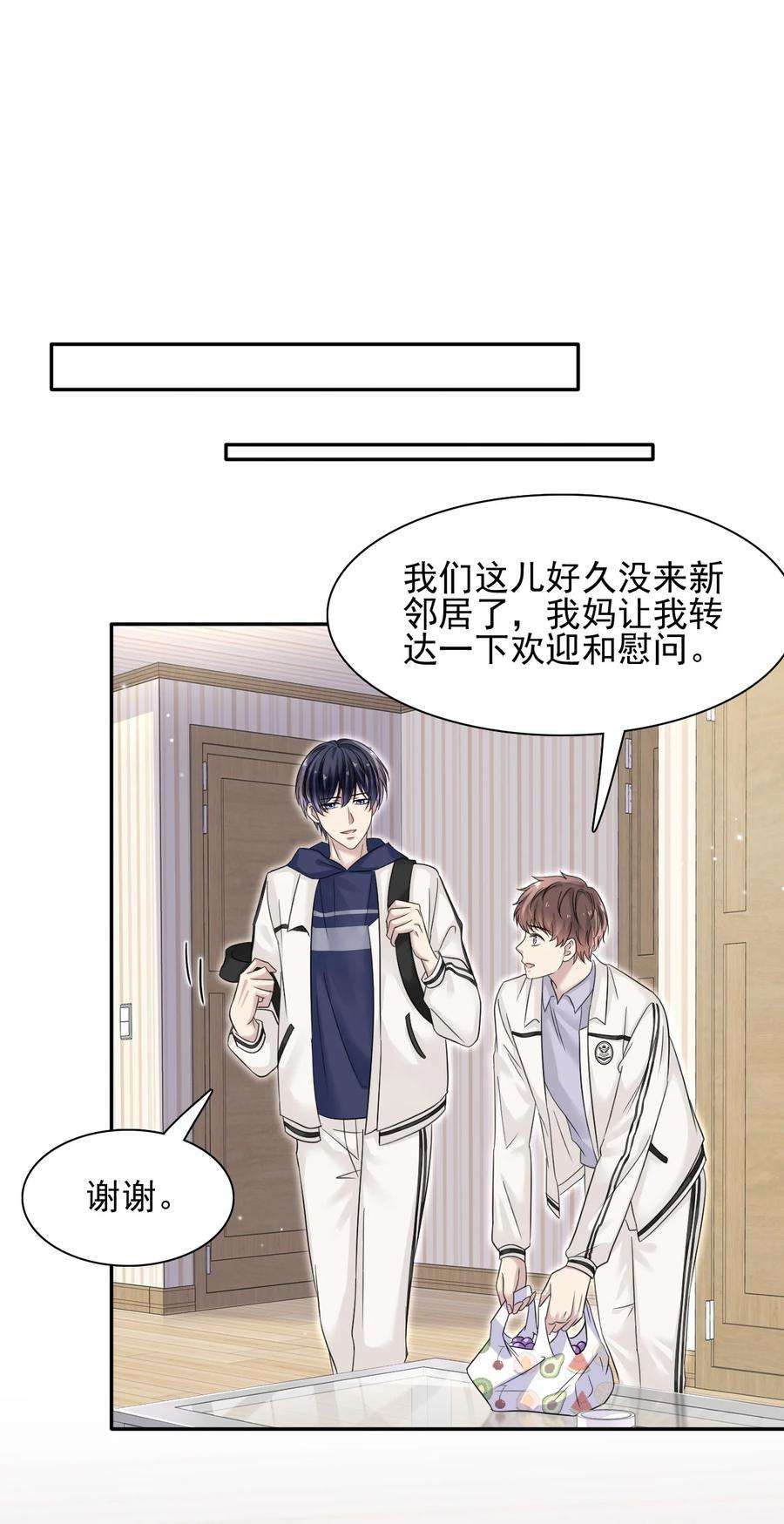 隐衷007 贫民窟小美人！