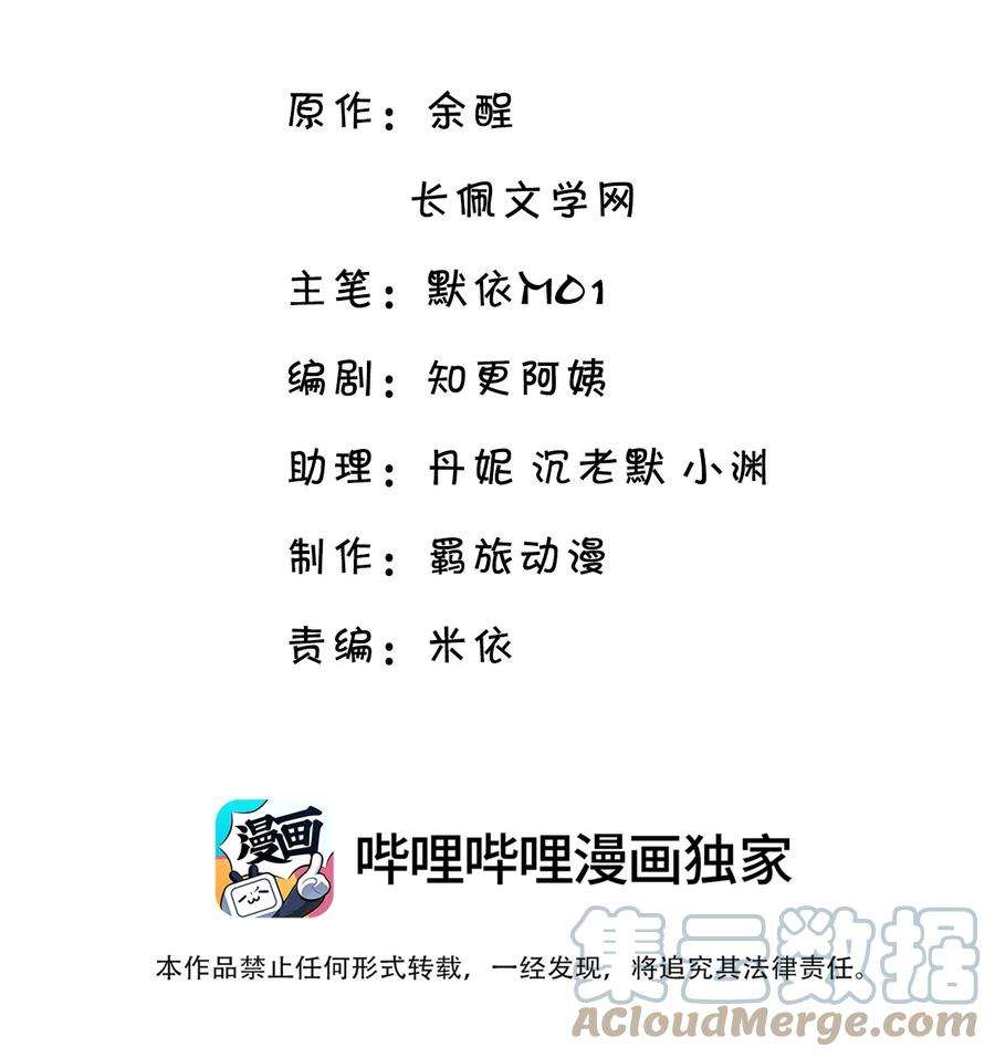 隐衷007 贫民窟小美人！