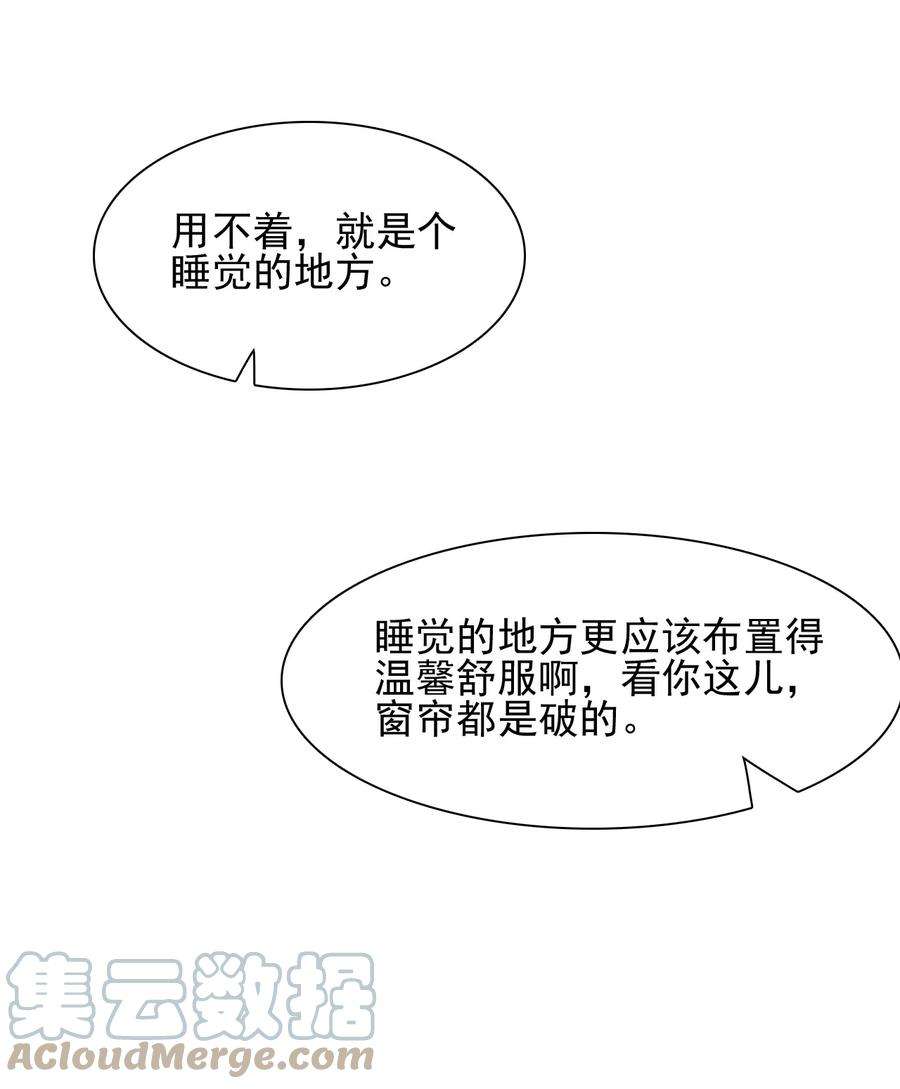 隐衷007 贫民窟小美人！