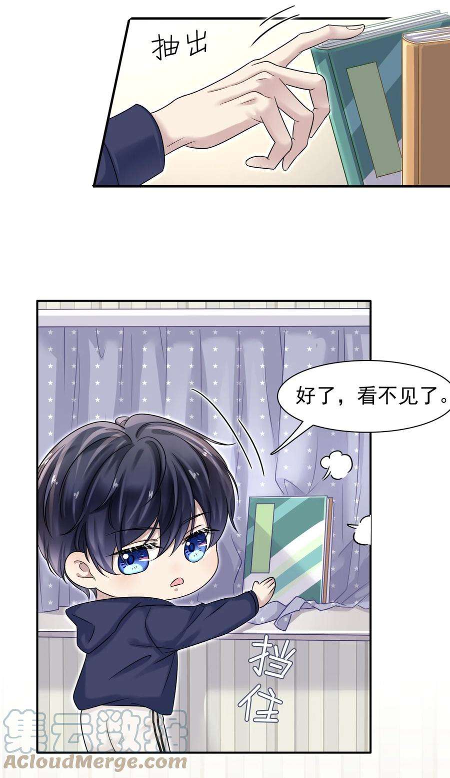 隐衷007 贫民窟小美人！