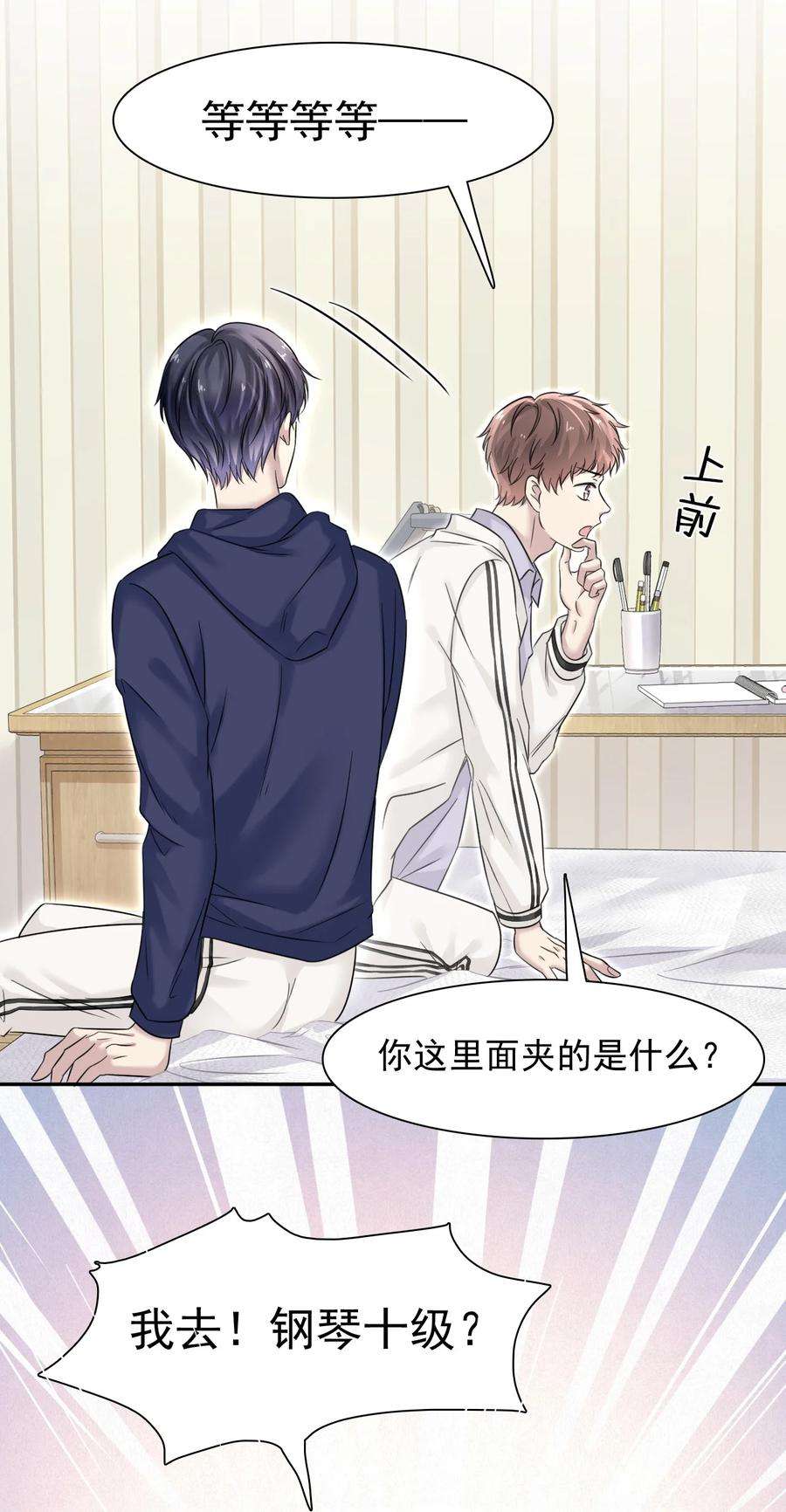 隐衷007 贫民窟小美人！