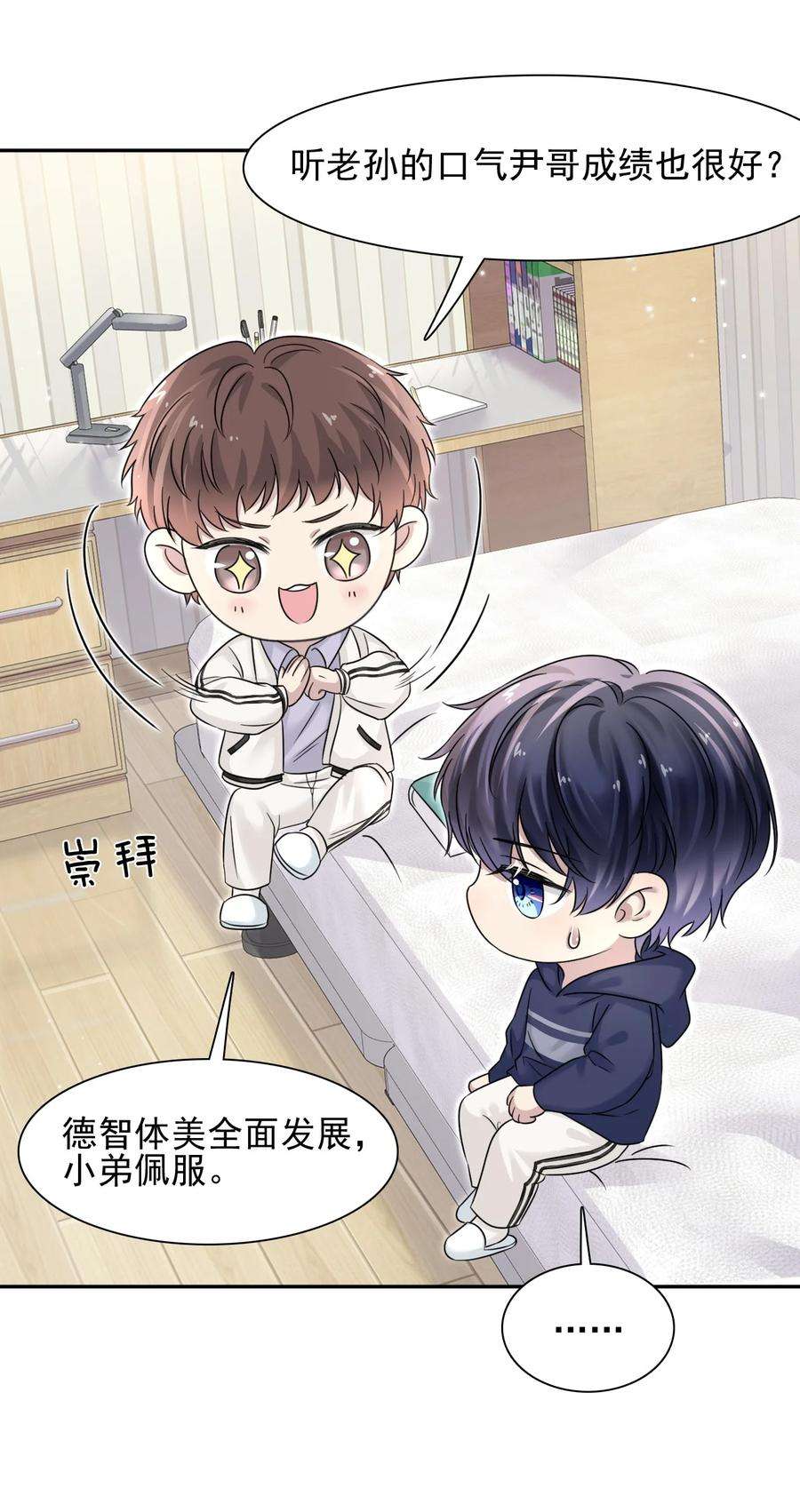 隐衷007 贫民窟小美人！