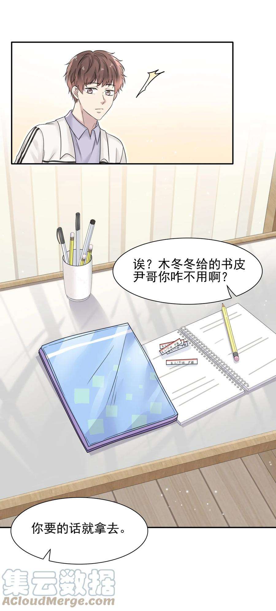 隐衷007 贫民窟小美人！
