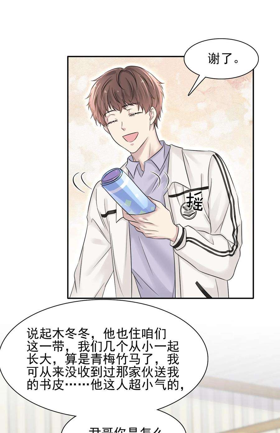 隐衷007 贫民窟小美人！