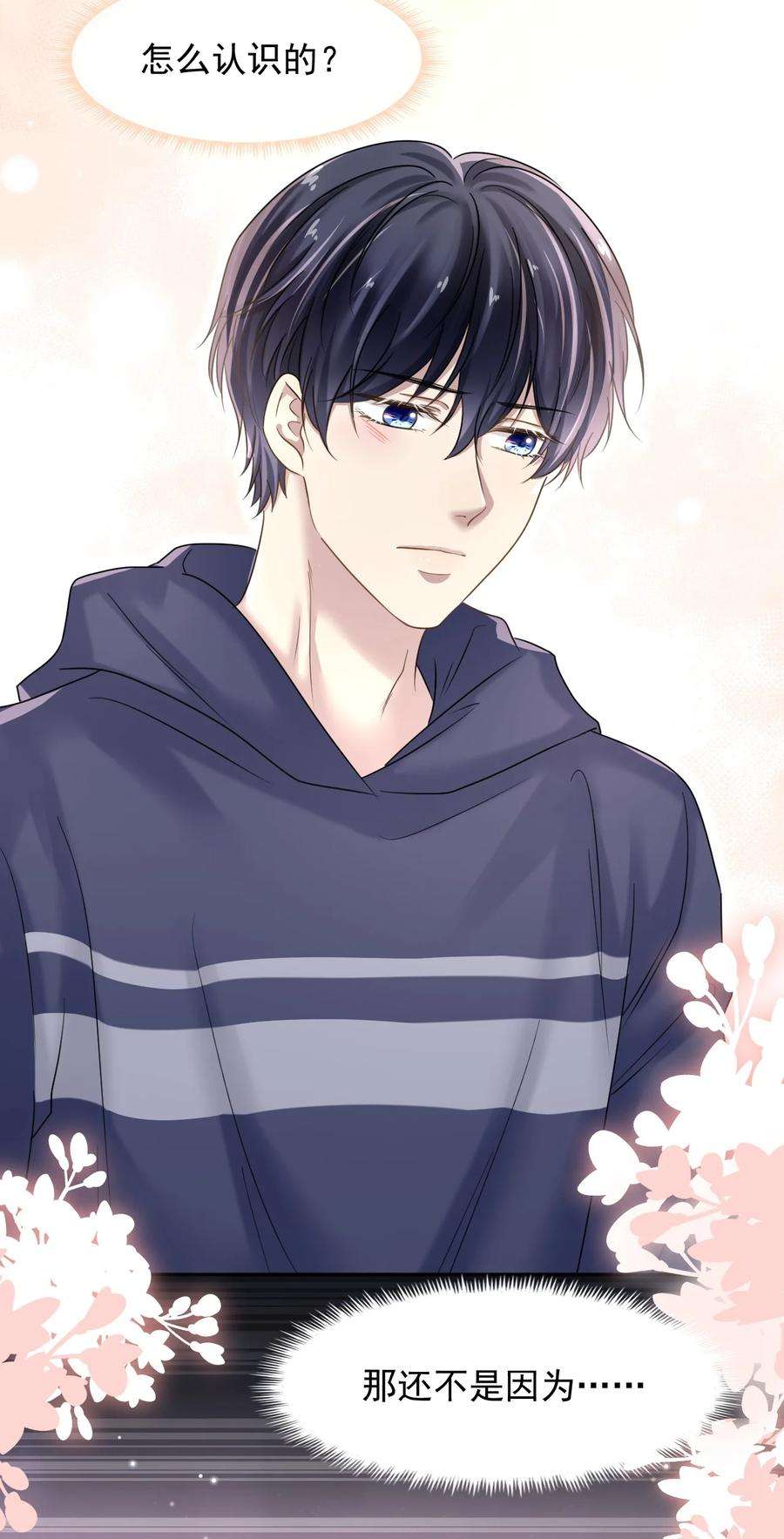 隐衷007 贫民窟小美人！