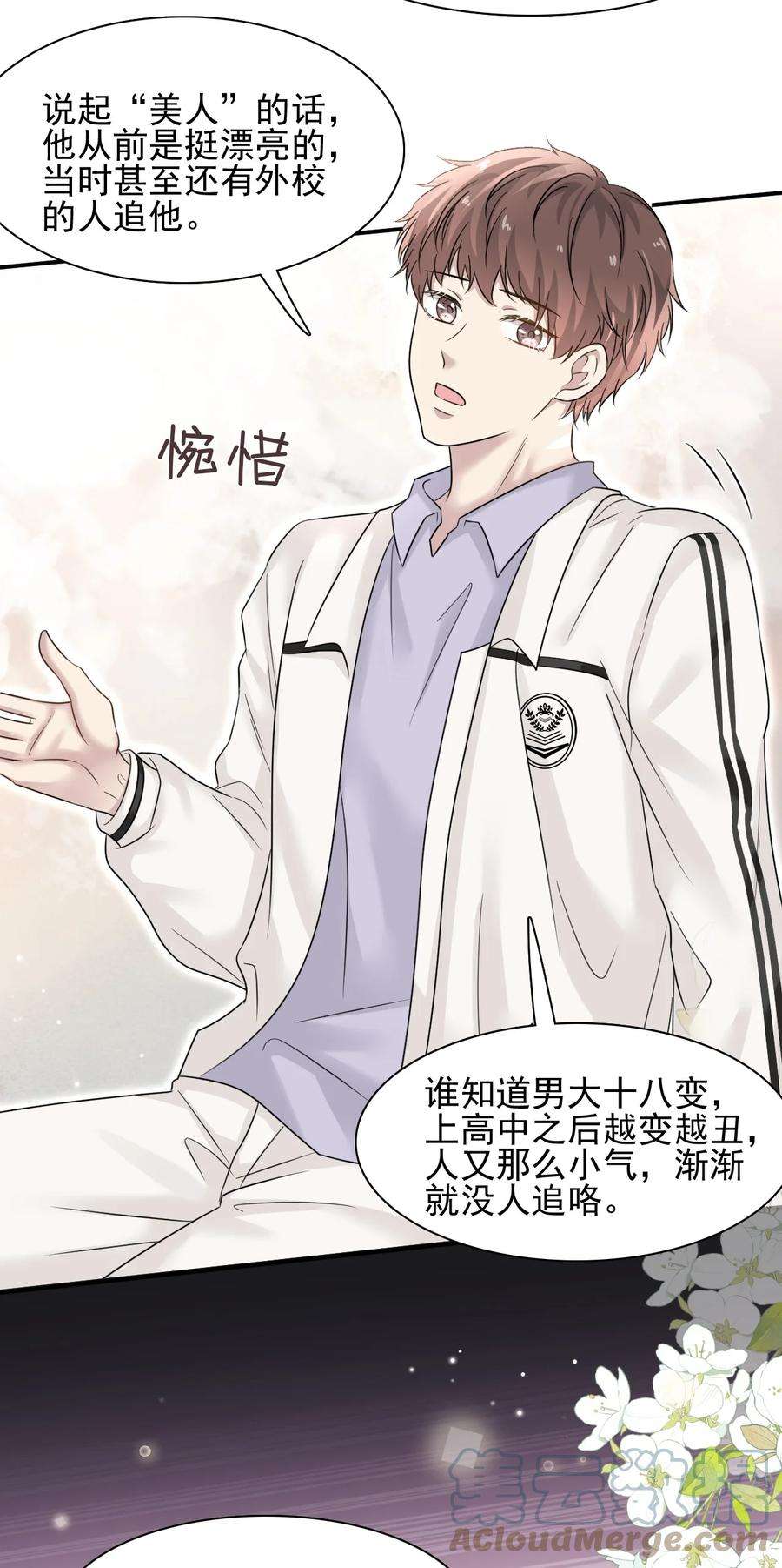 隐衷007 贫民窟小美人！