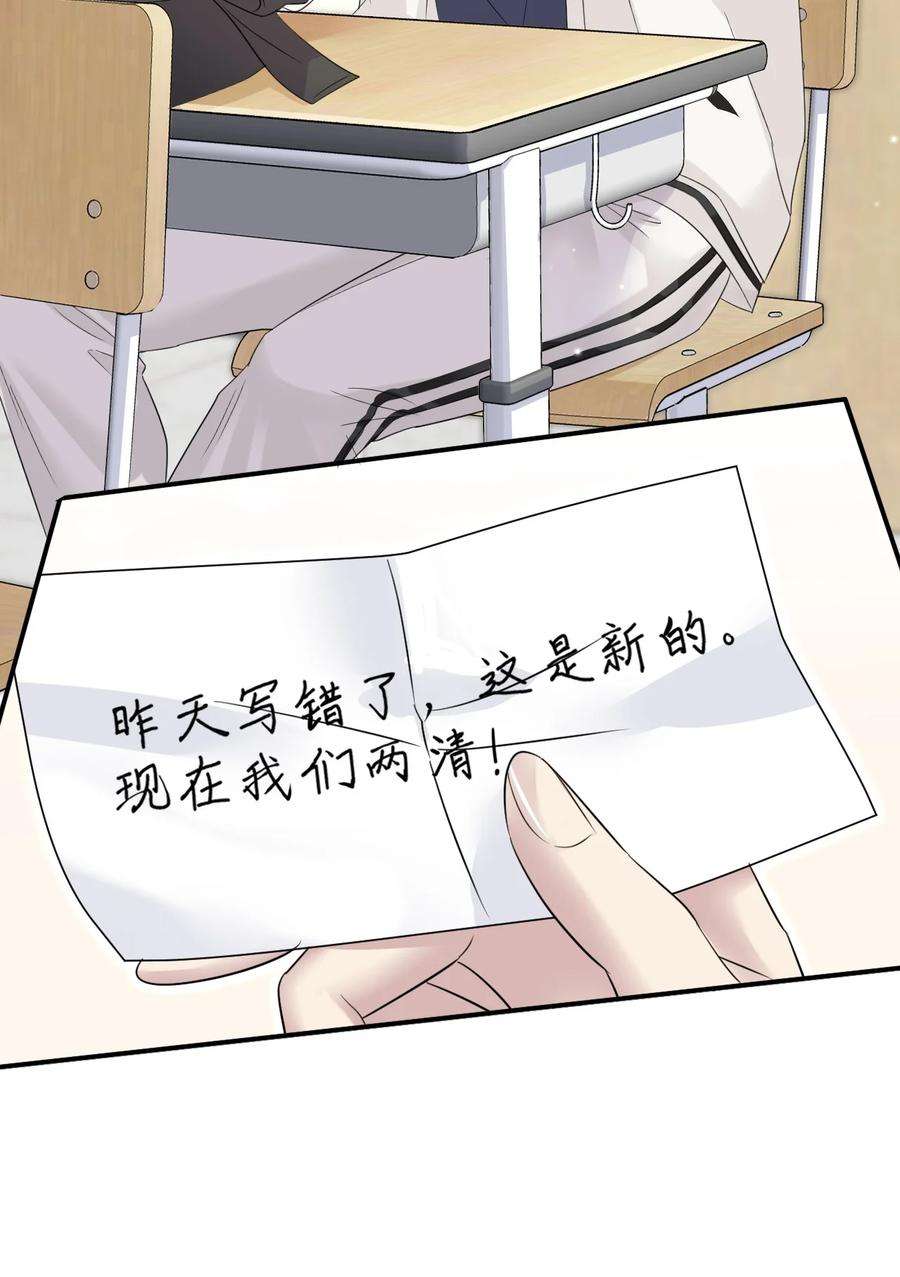 隐衷008 你赔我！