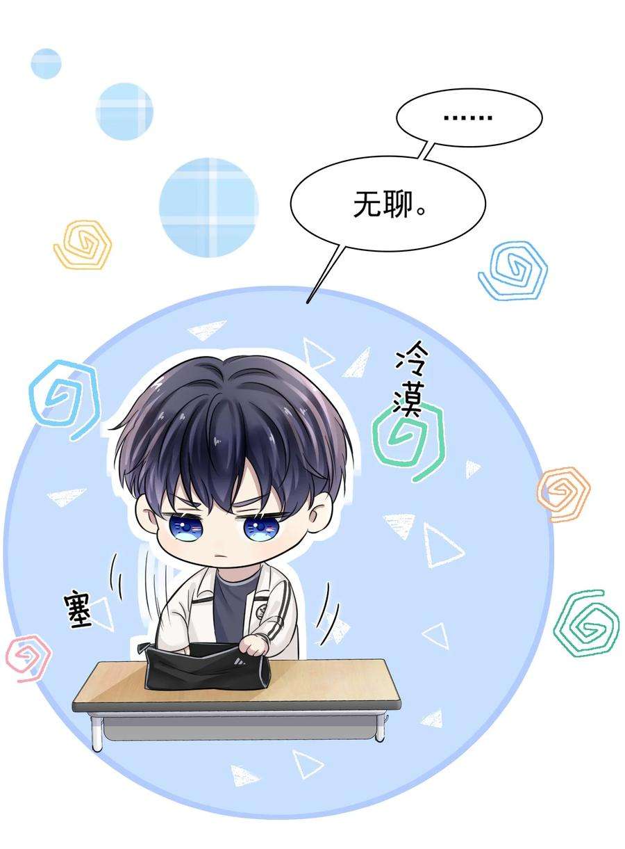 隐衷008 你赔我！