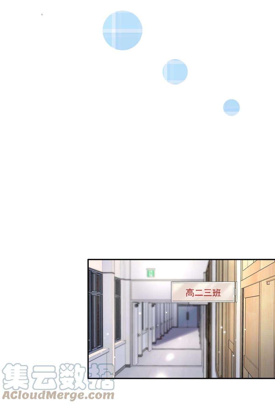 隐衷008 你赔我！