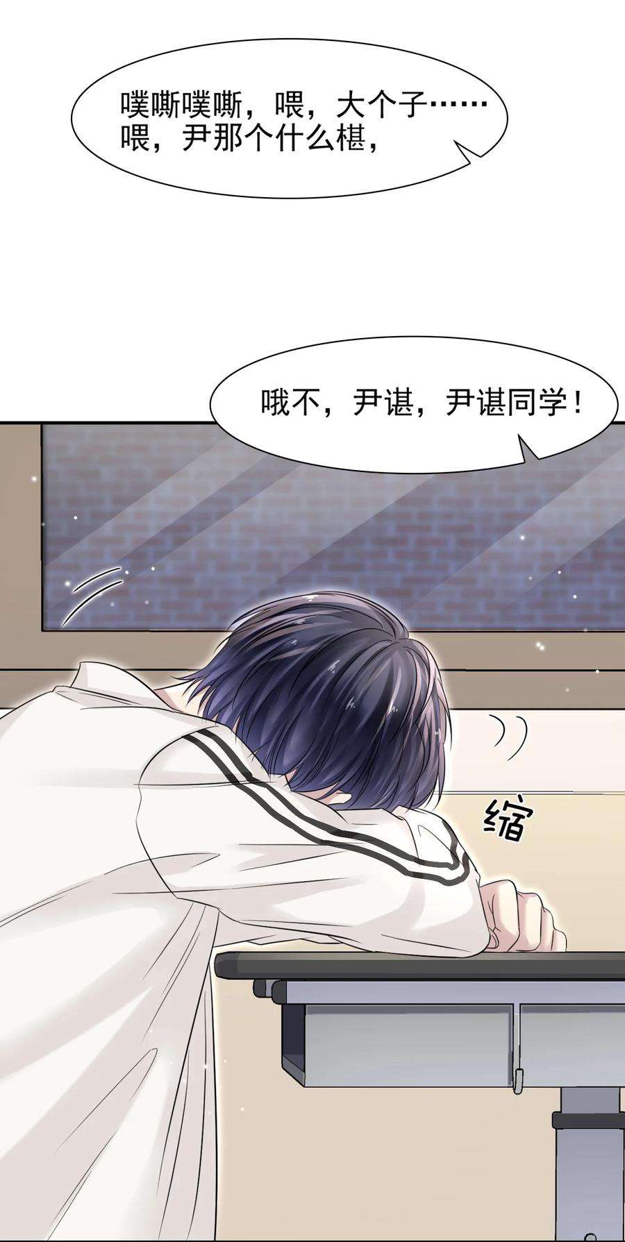 隐衷008 你赔我！