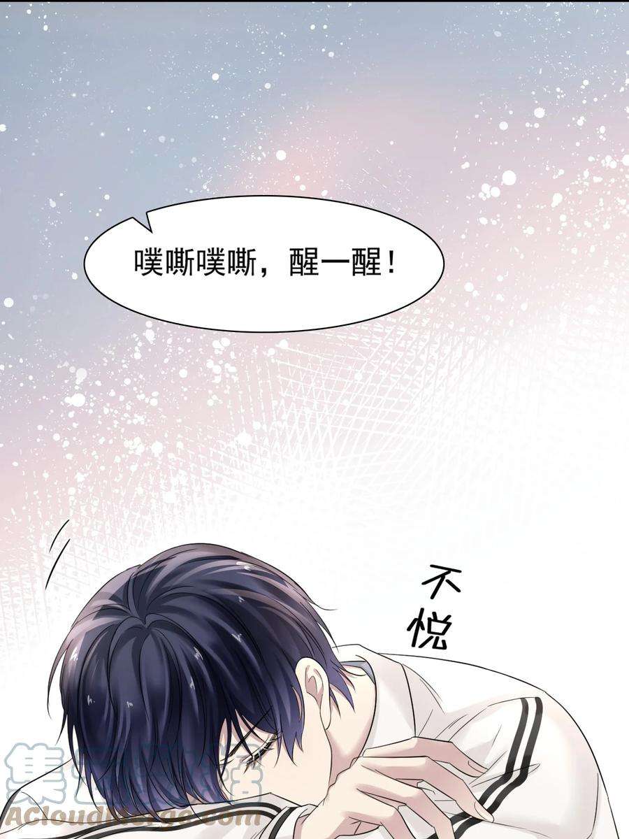 隐衷008 你赔我！
