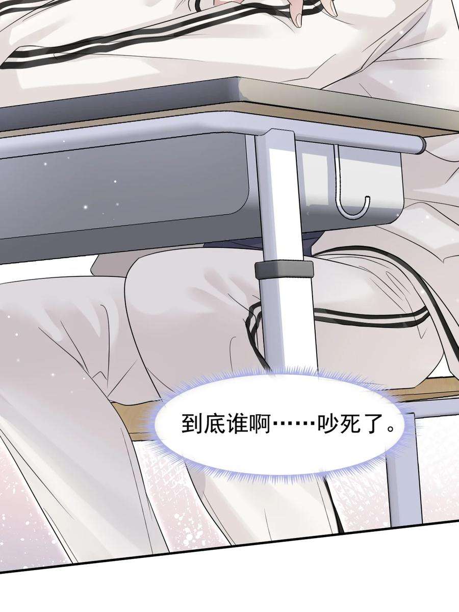 隐衷008 你赔我！