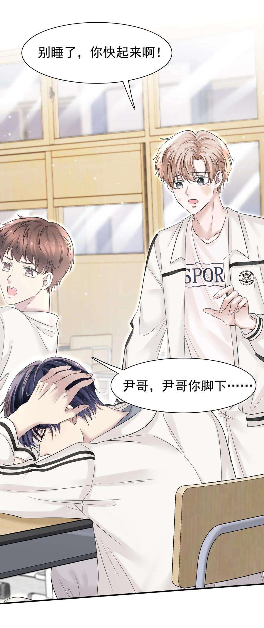 隐衷008 你赔我！