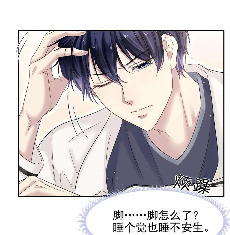 隐衷008 你赔我！