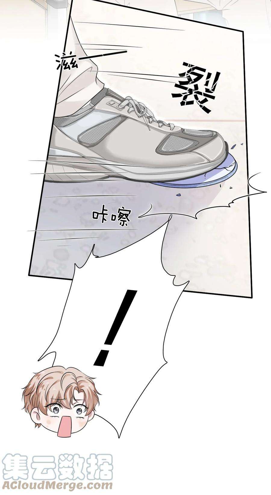 隐衷008 你赔我！