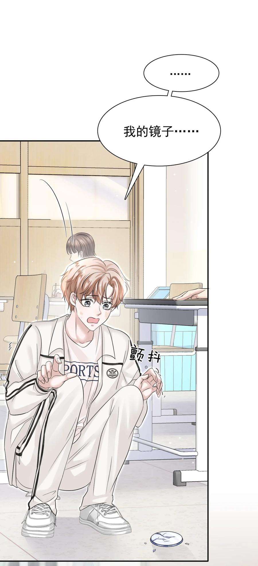 隐衷008 你赔我！