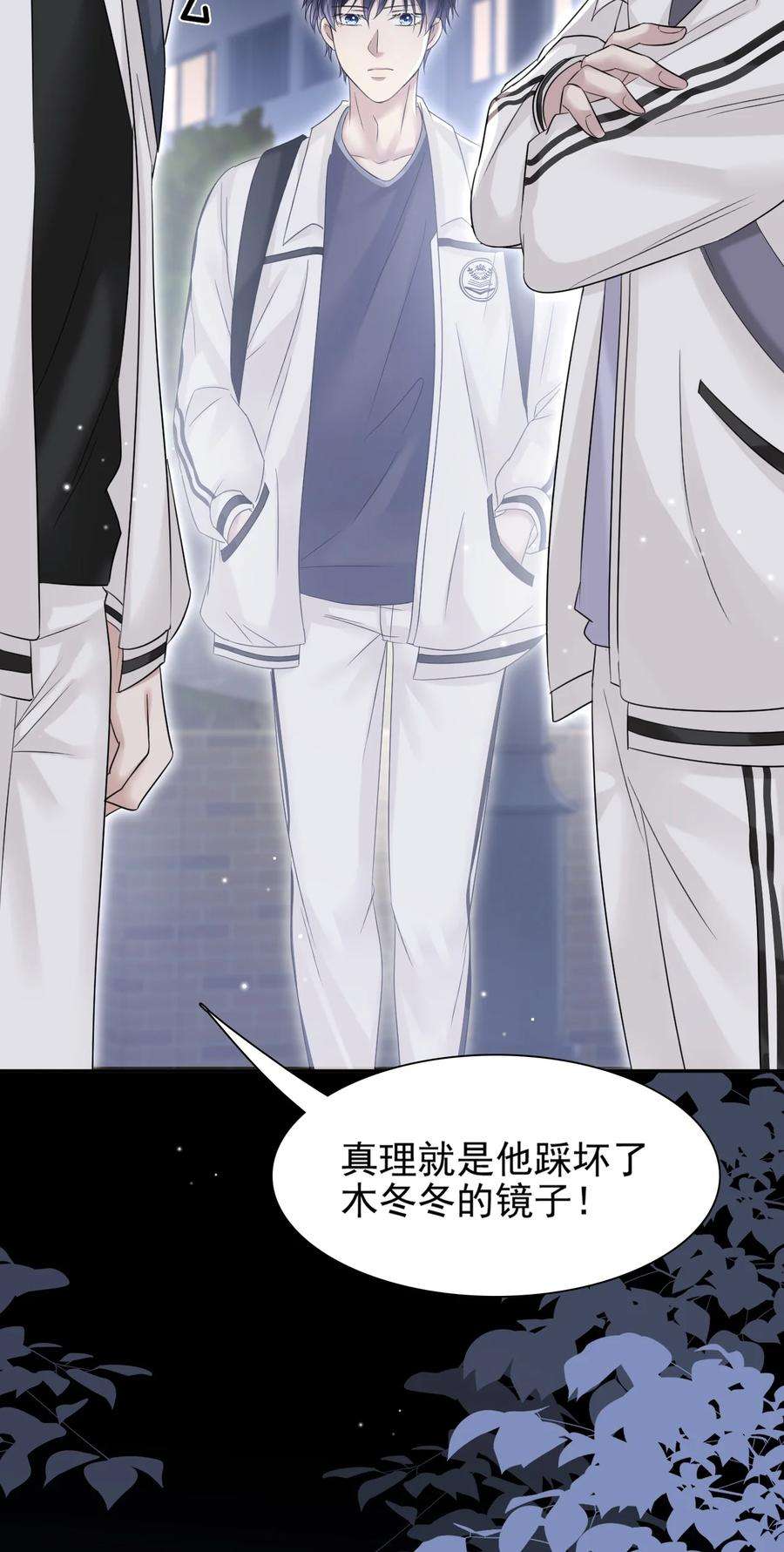 隐衷008 你赔我！