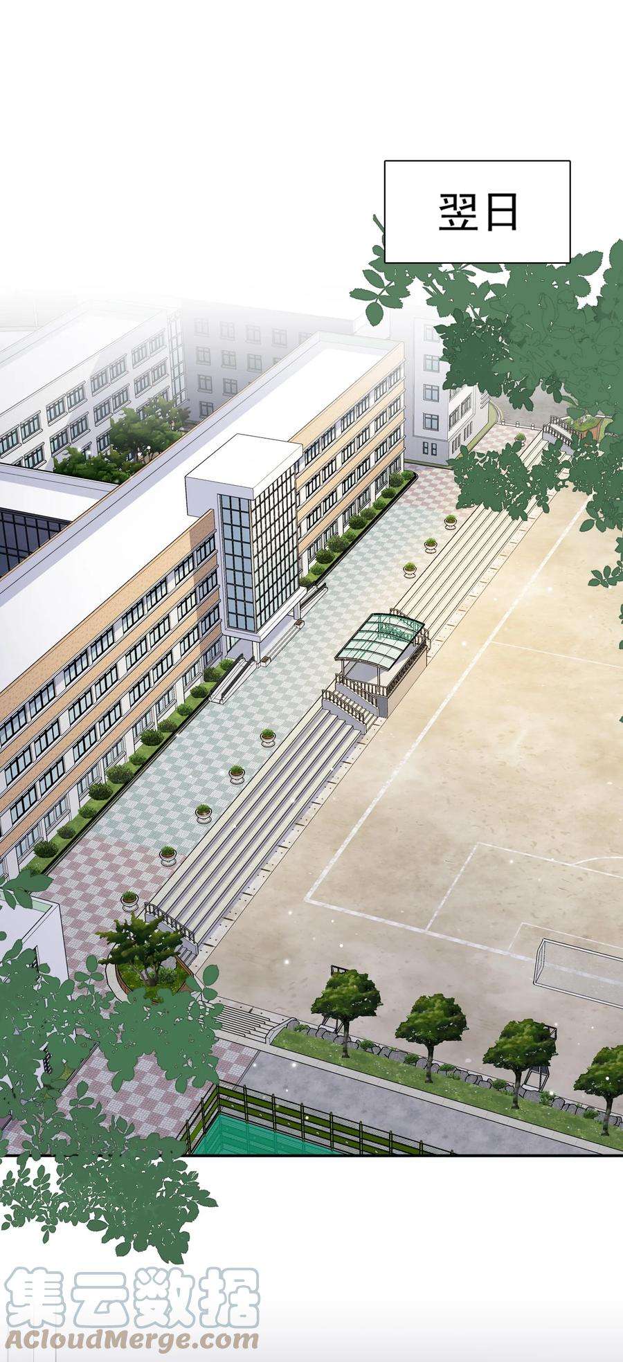 隐衷008 你赔我！