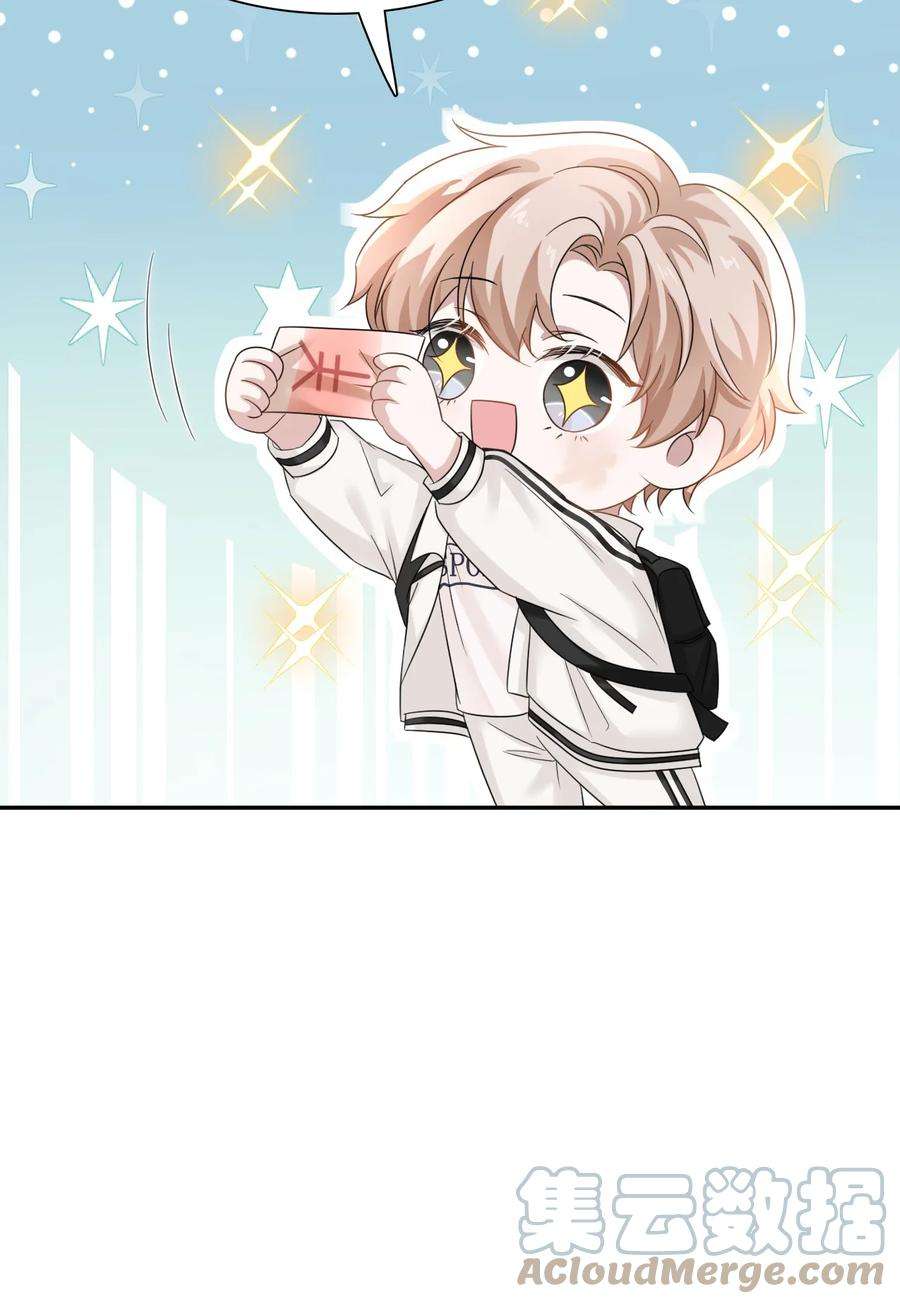 隐衷008 你赔我！