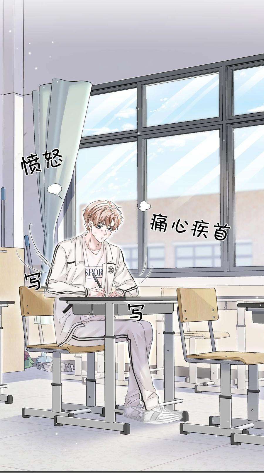 隐衷008 你赔我！