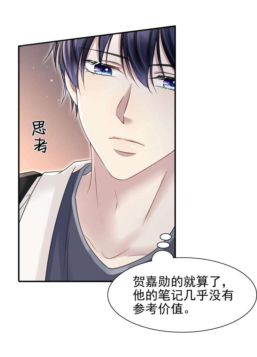 隐衷008 你赔我！