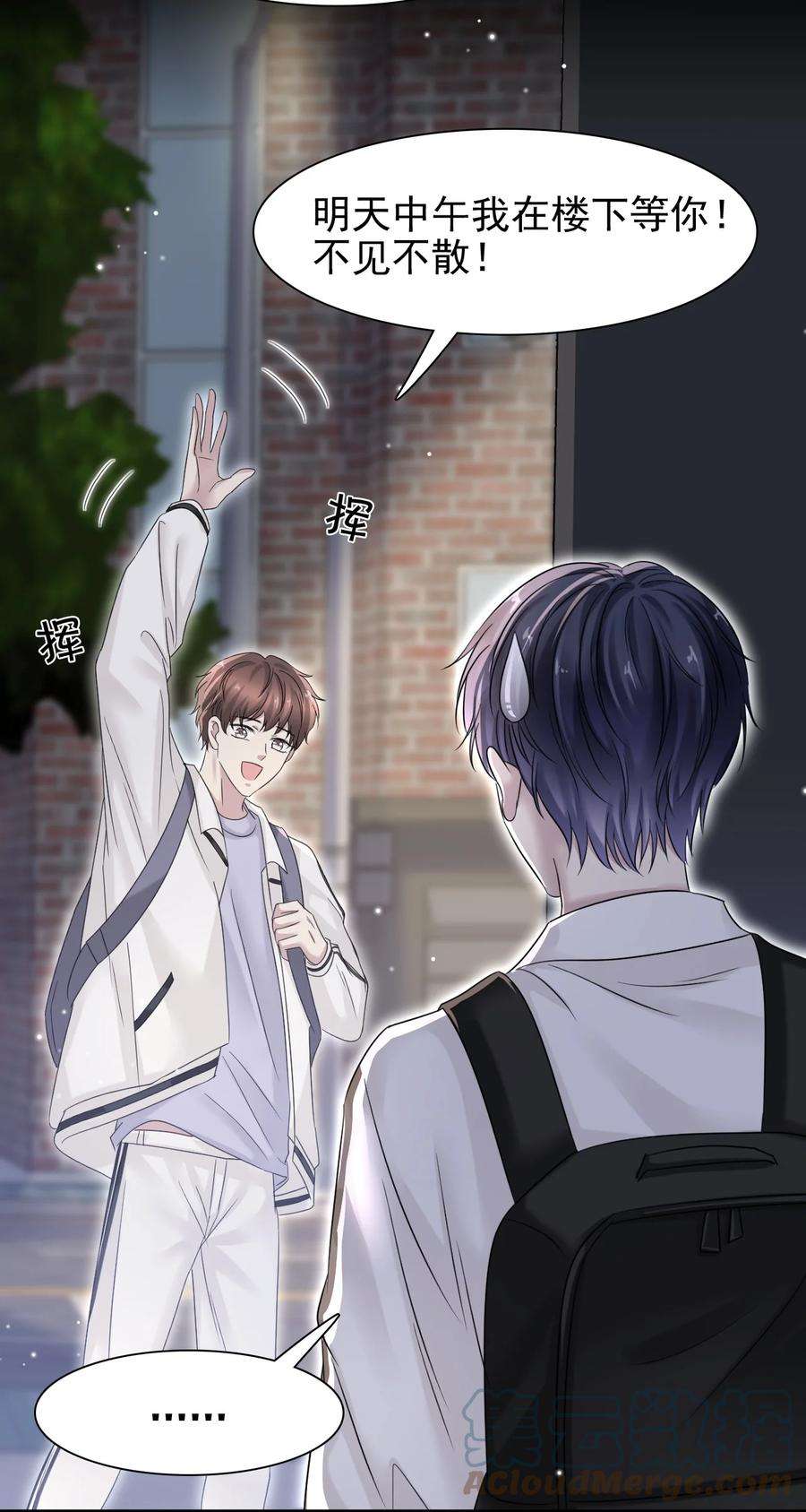 隐衷008 你赔我！