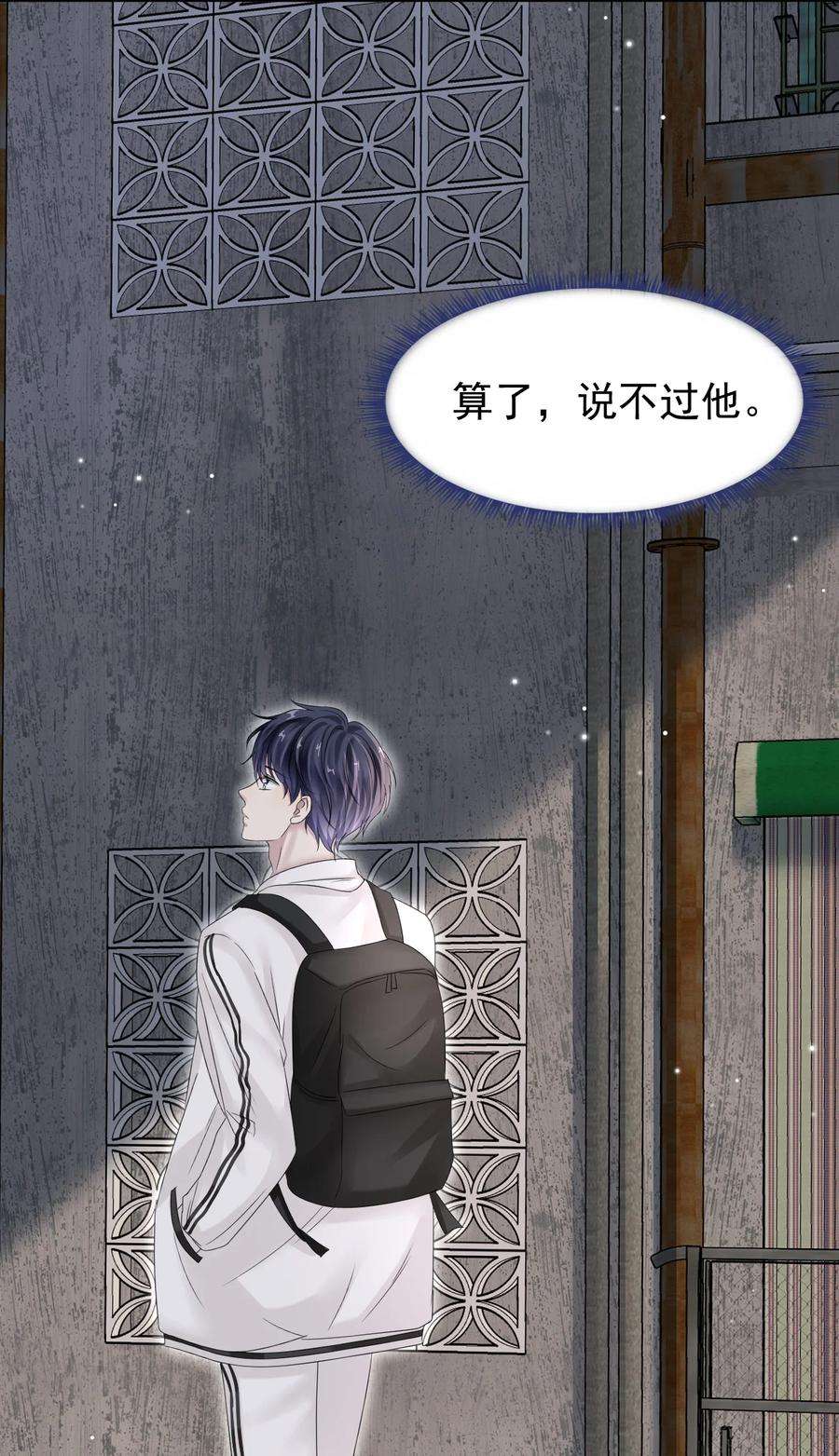 隐衷008 你赔我！