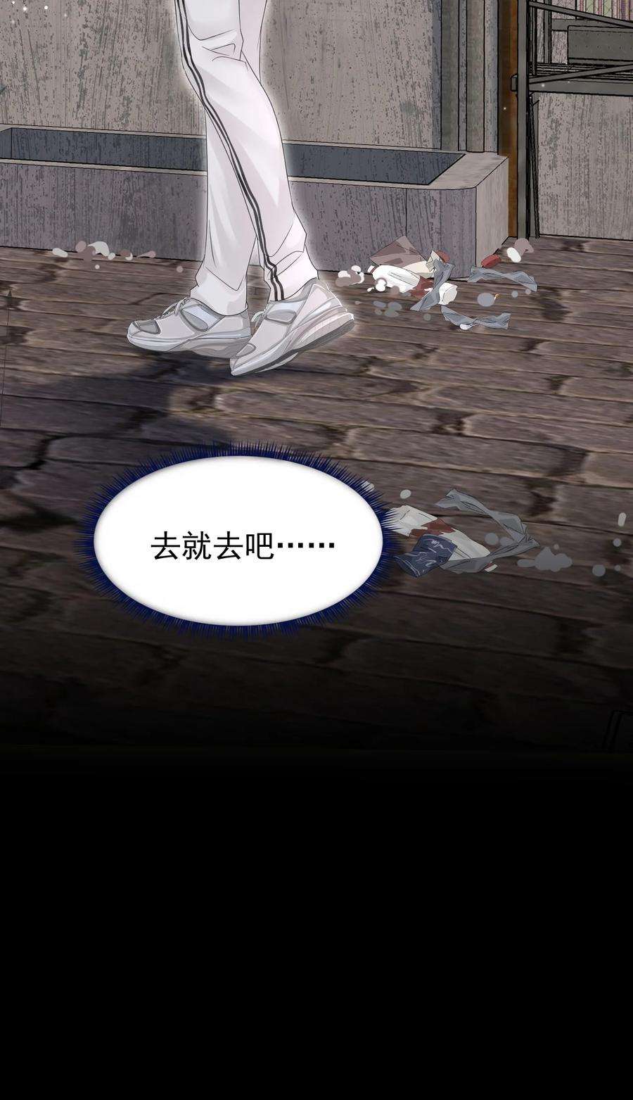隐衷008 你赔我！