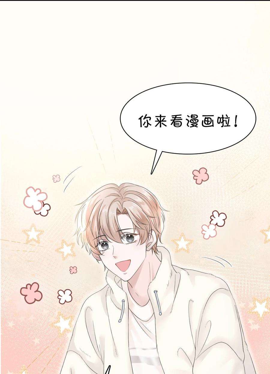 隐衷008 你赔我！