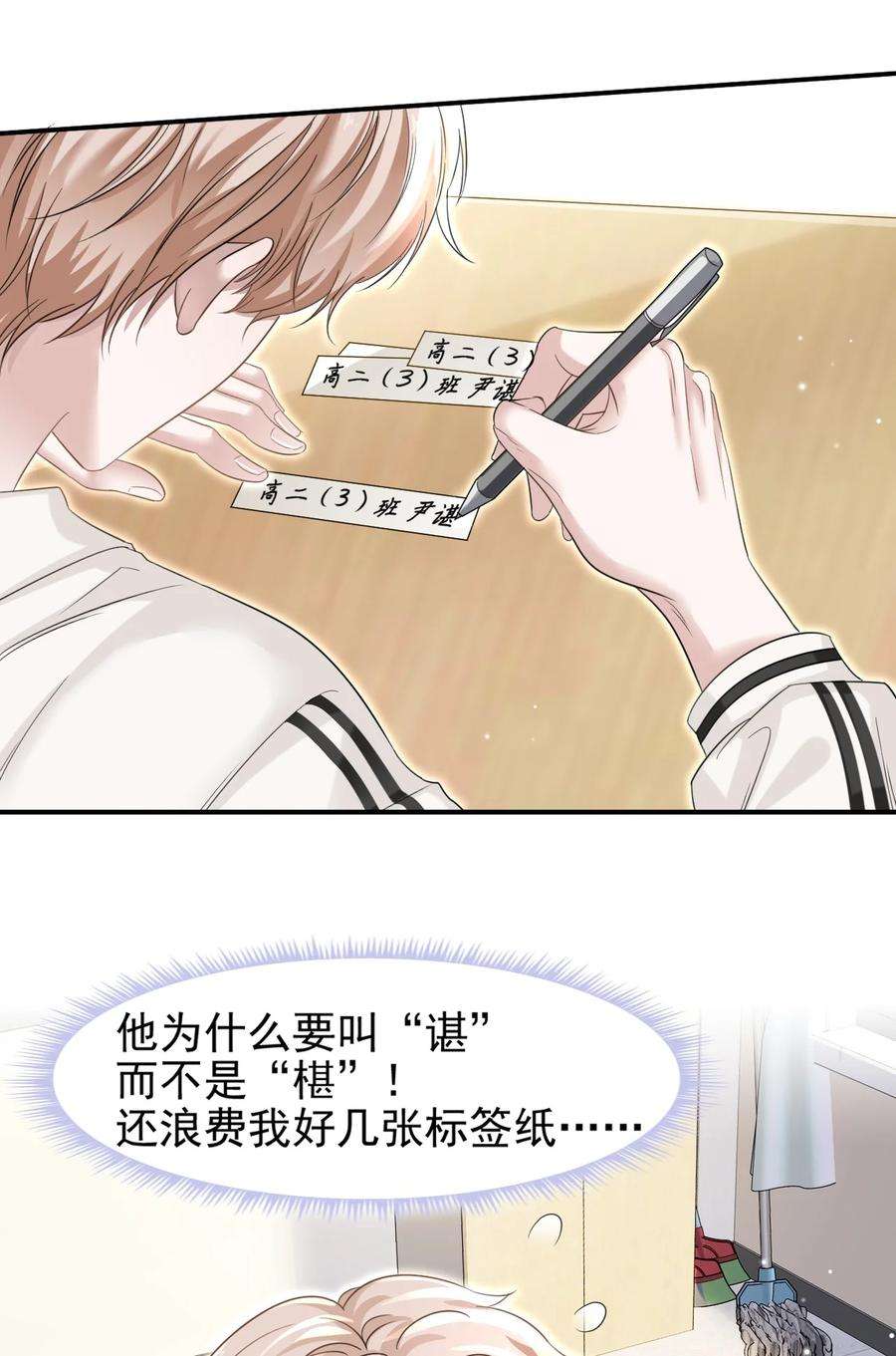 隐衷008 你赔我！