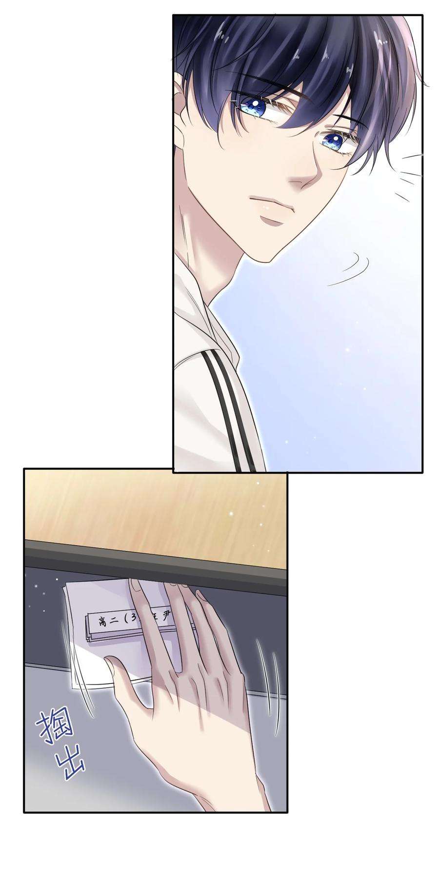 隐衷008 你赔我！