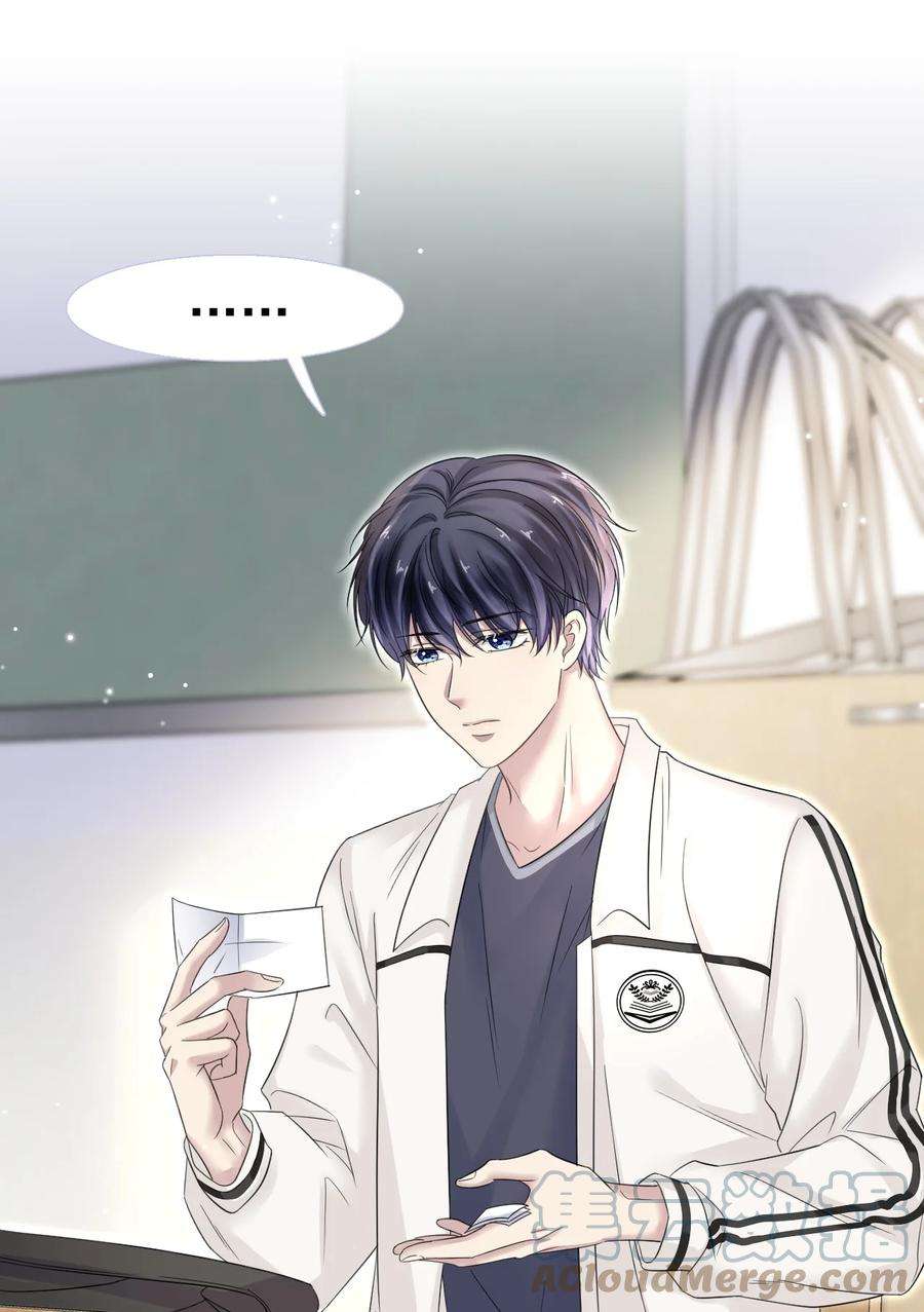 隐衷008 你赔我！