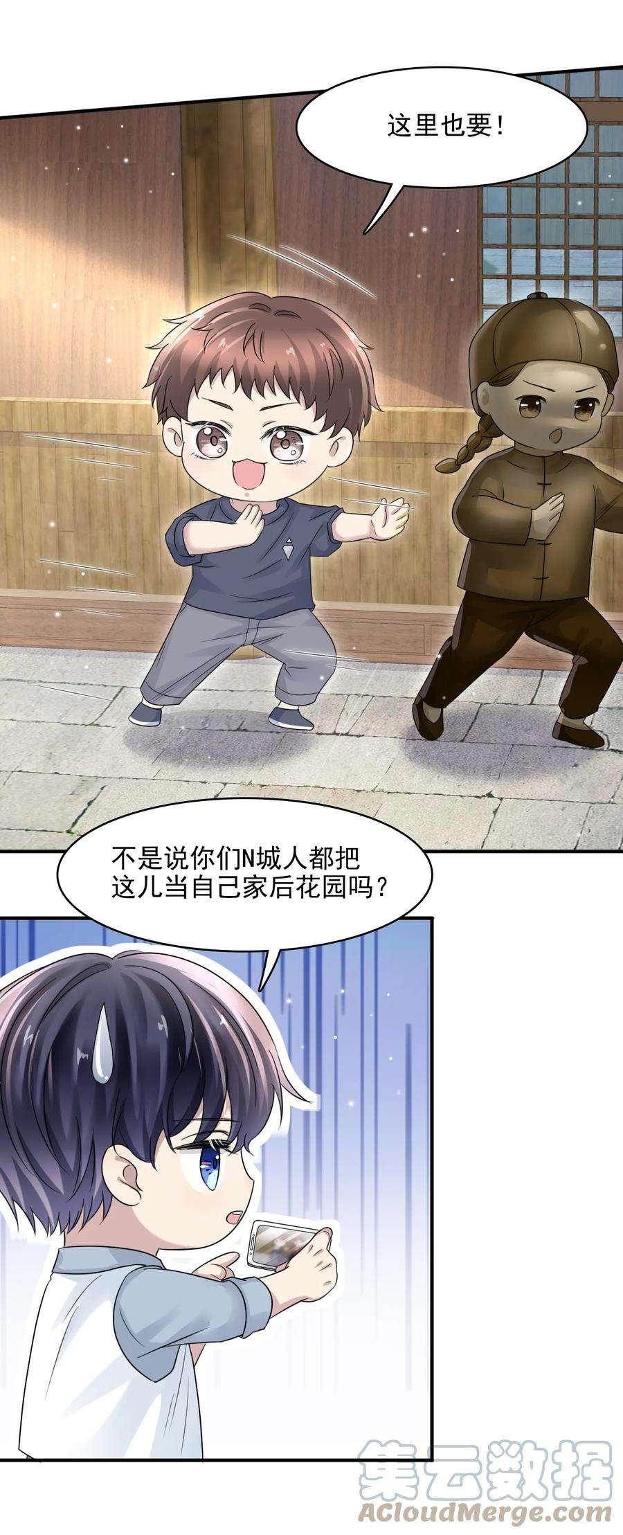 隐衷009 怎么每次出糗都碰到他！