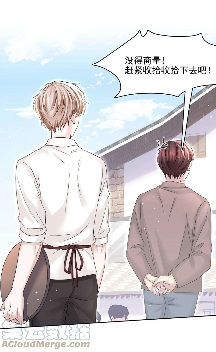 隐衷009 怎么每次出糗都碰到他！