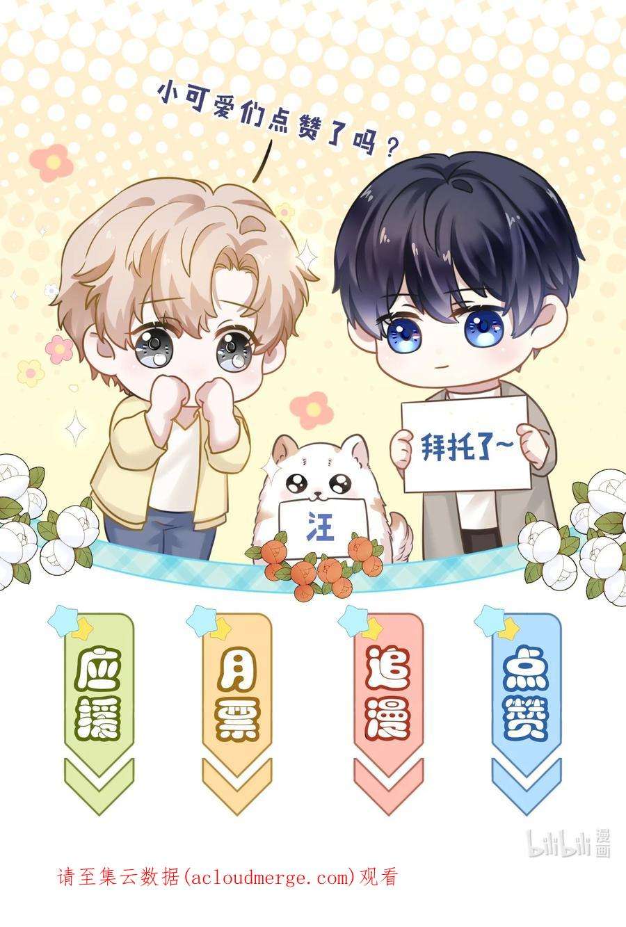 隐衷009 怎么每次出糗都碰到他！