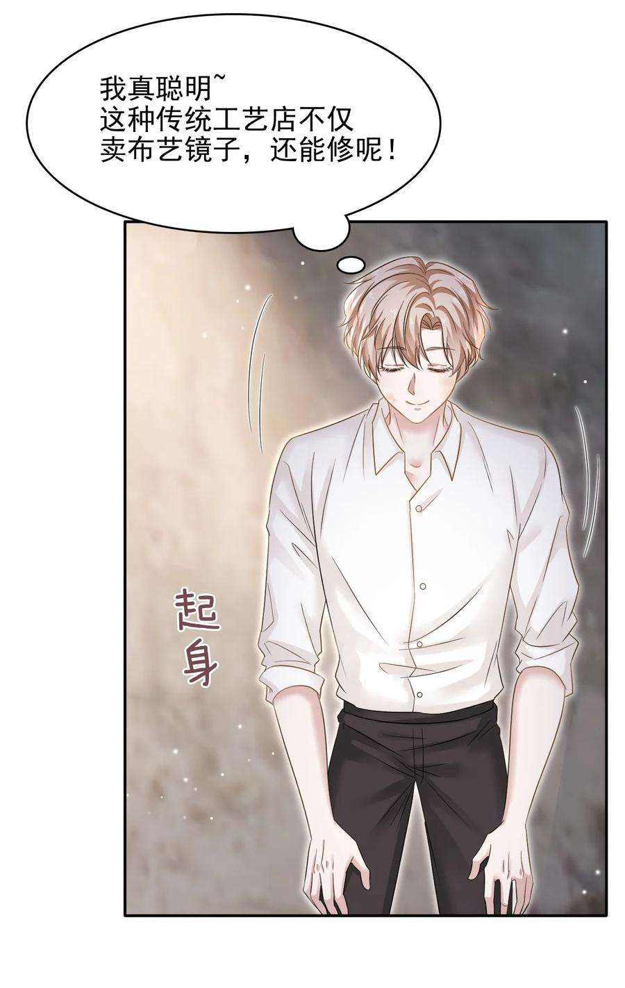 隐衷011 小伙子得学会疼人！