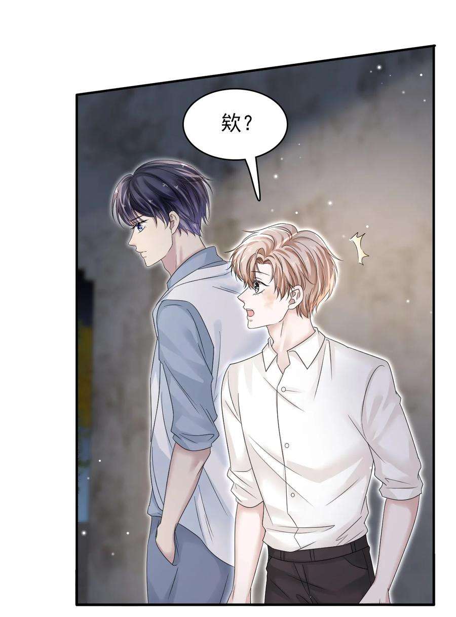 隐衷011 小伙子得学会疼人！