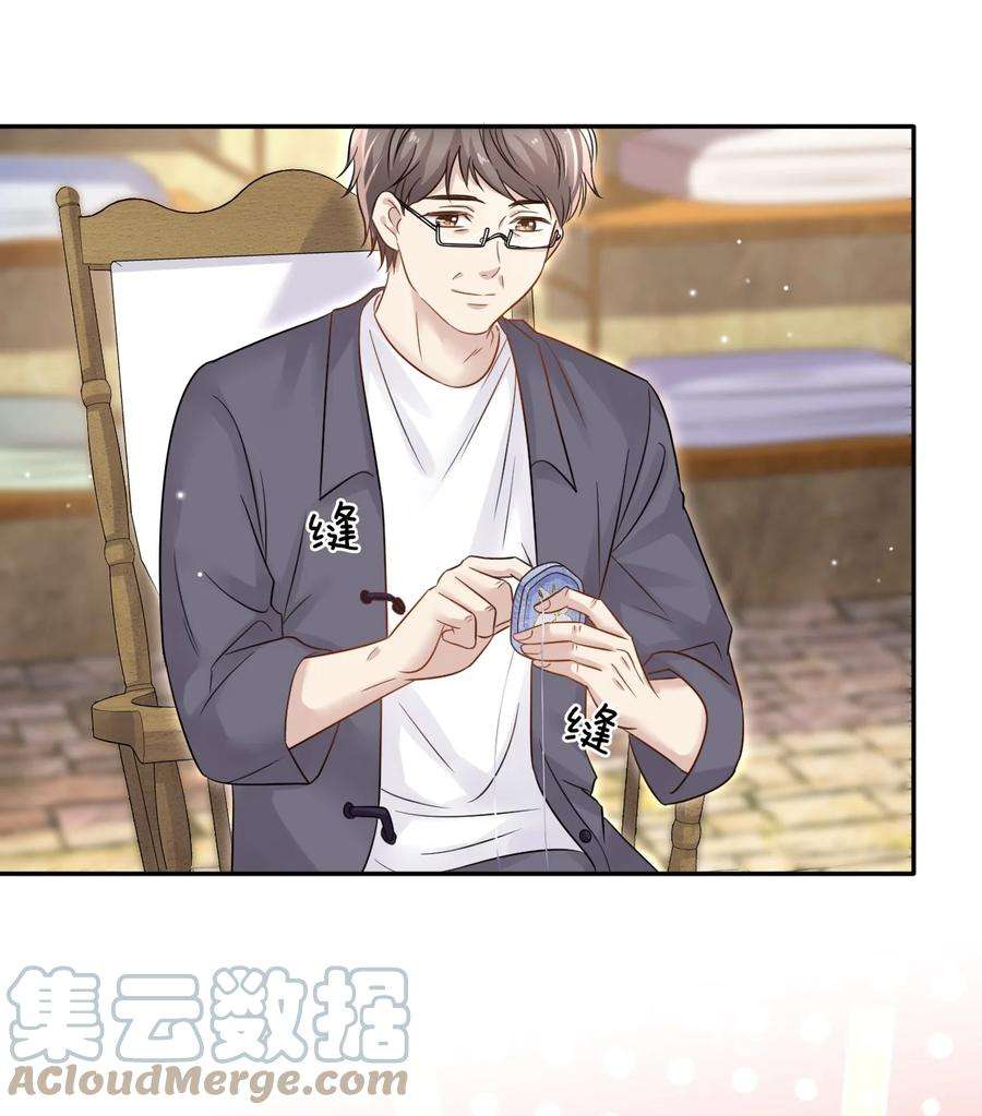 隐衷011 小伙子得学会疼人！