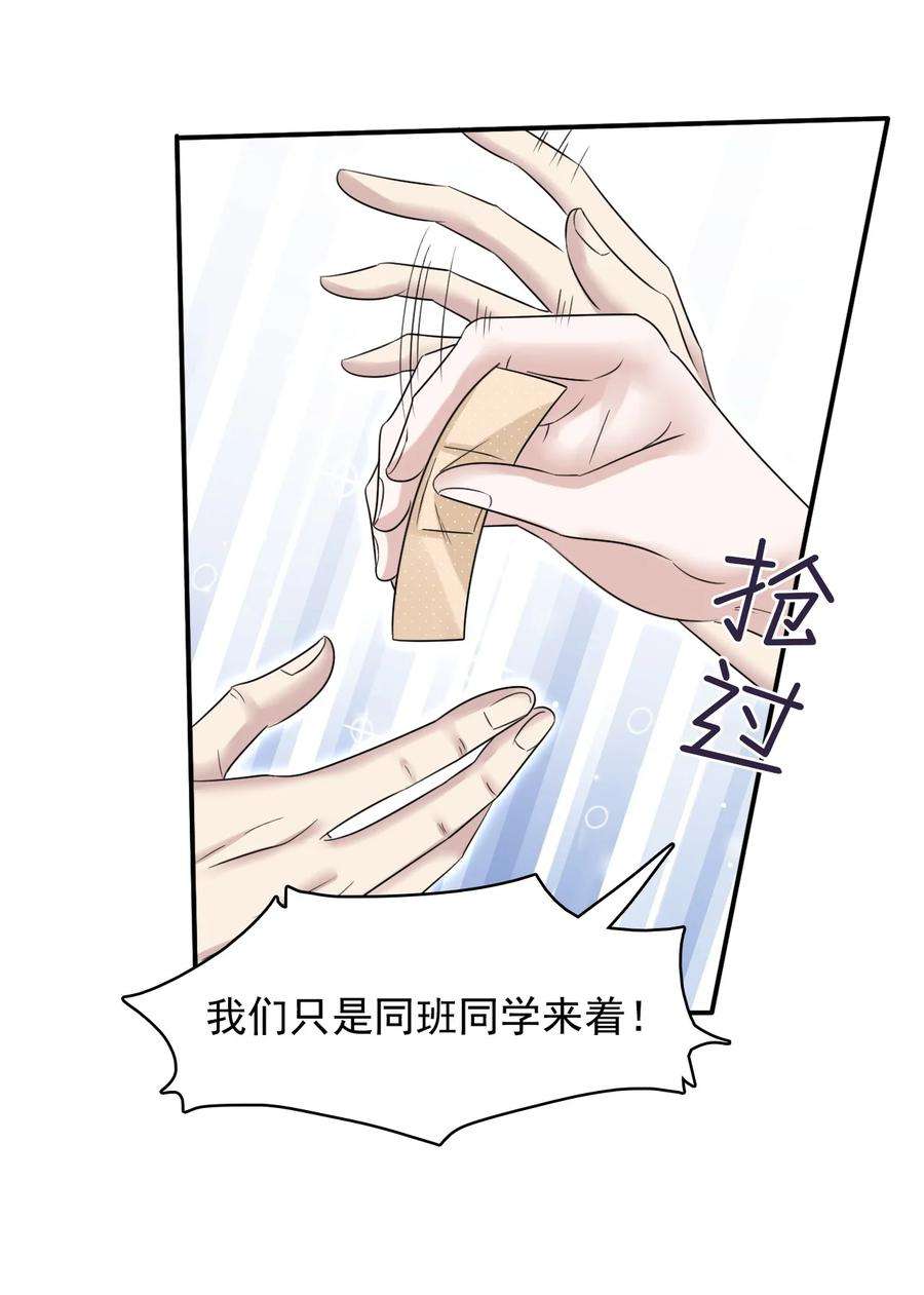 隐衷011 小伙子得学会疼人！