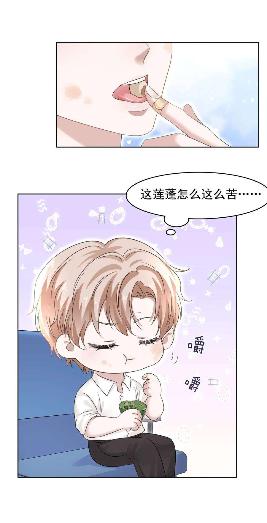 隐衷012 明明这么好看非要板着脸！