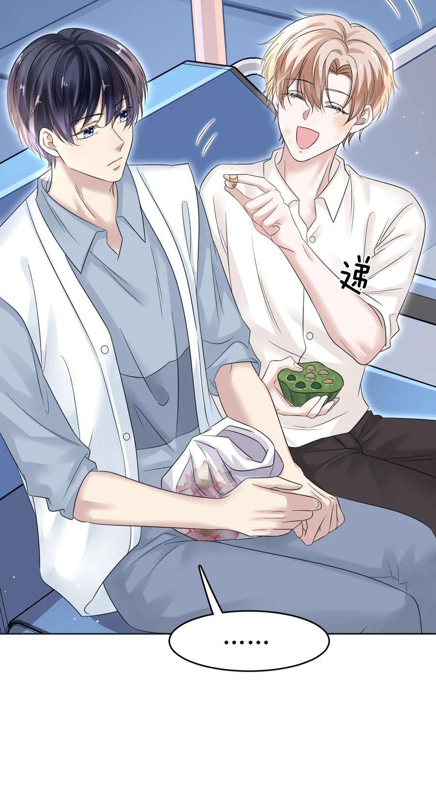 隐衷012 明明这么好看非要板着脸！