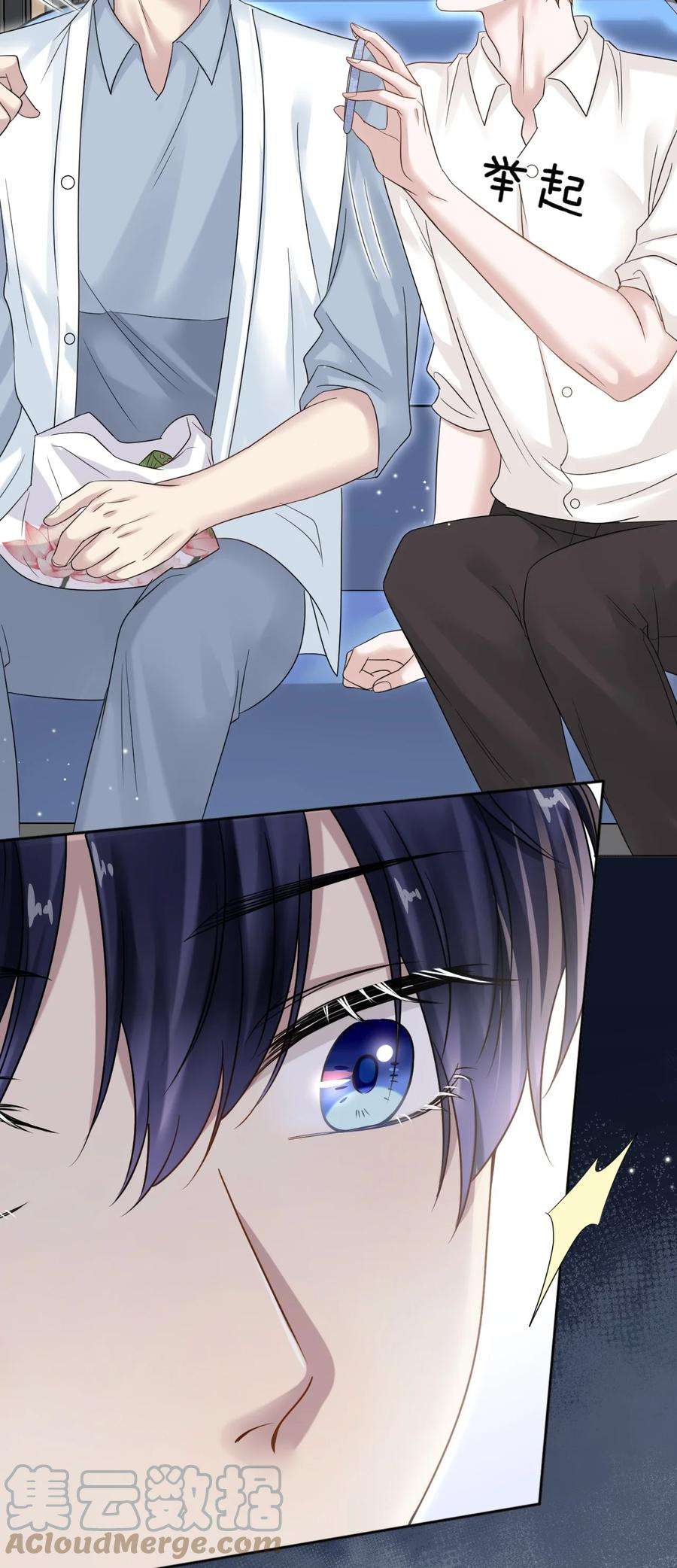 隐衷012 明明这么好看非要板着脸！