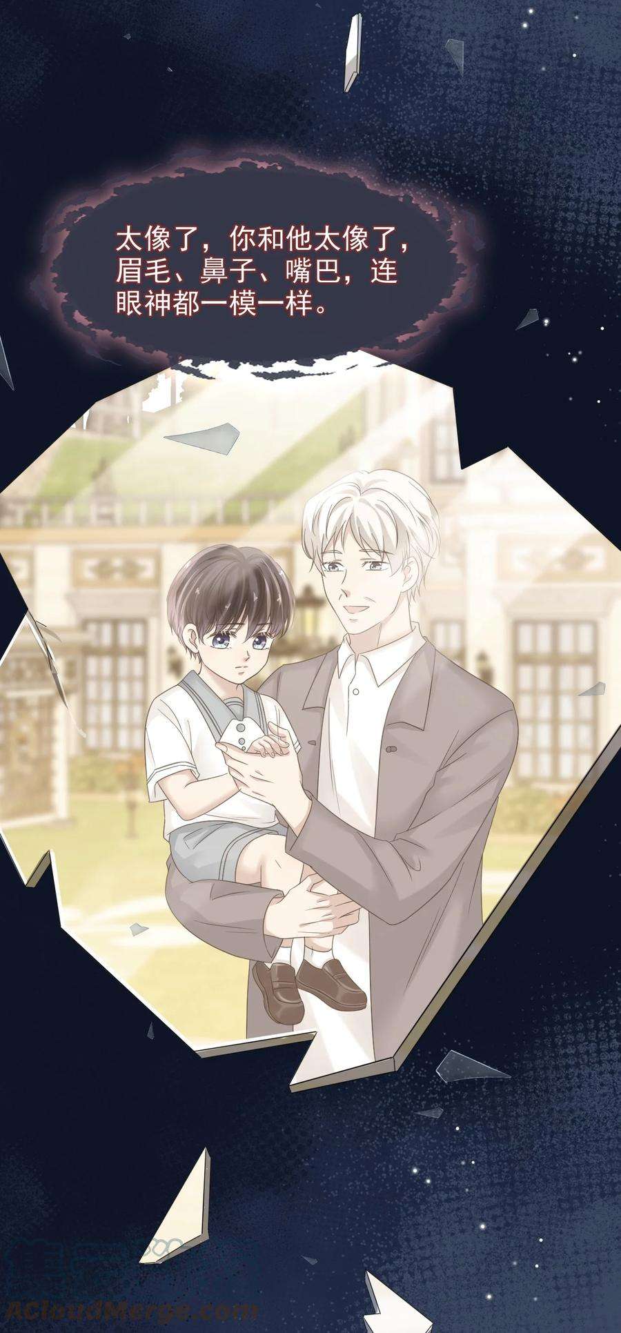 隐衷012 明明这么好看非要板着脸！