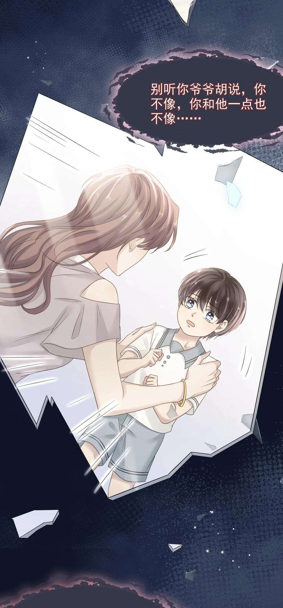 隐衷012 明明这么好看非要板着脸！