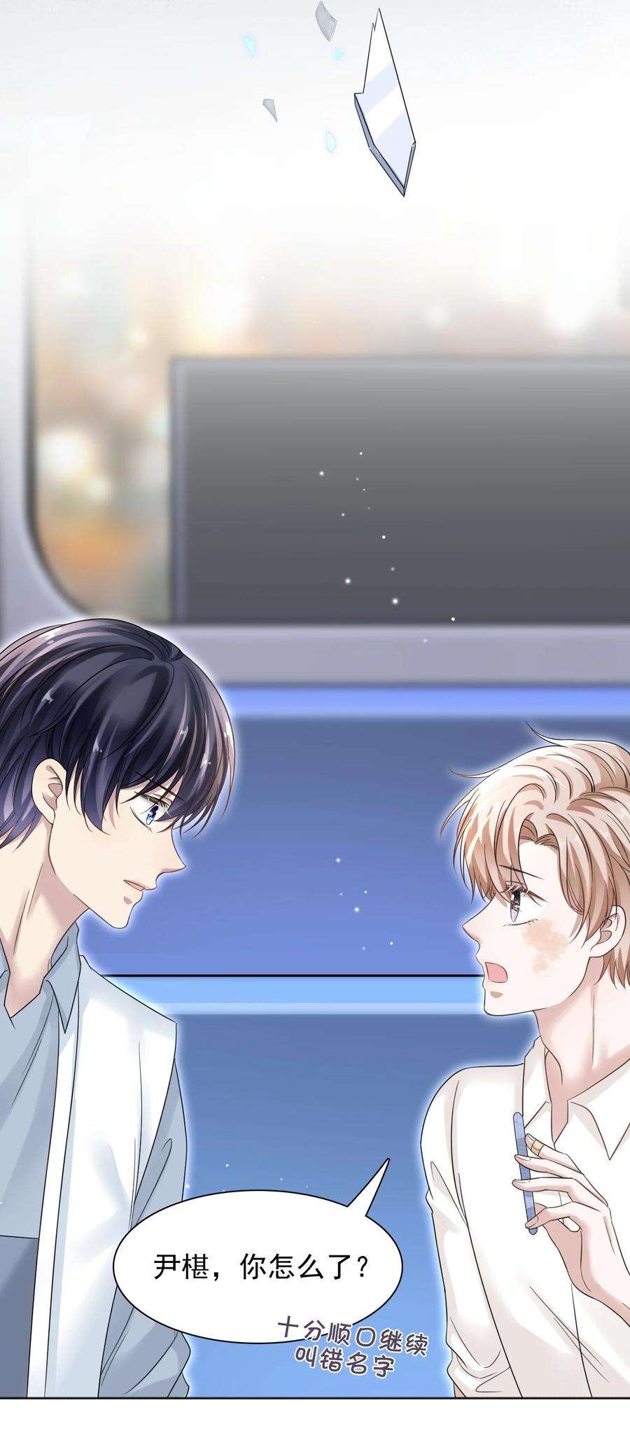 隐衷012 明明这么好看非要板着脸！