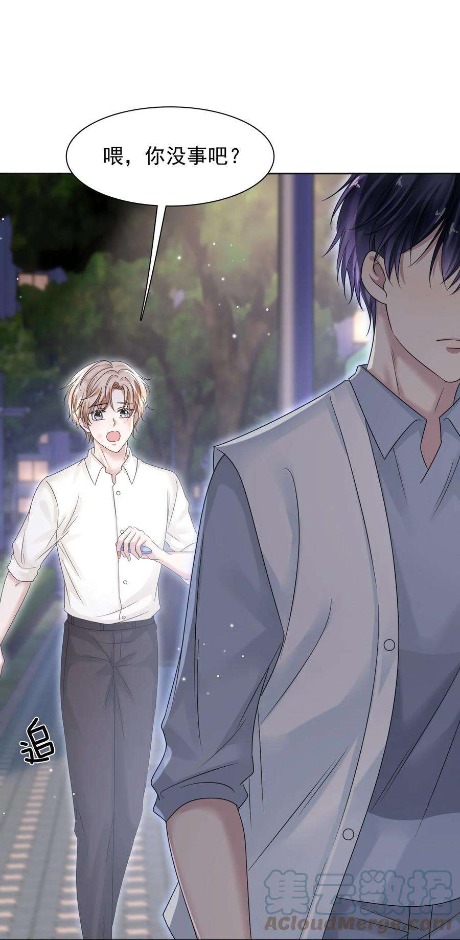 隐衷012 明明这么好看非要板着脸！